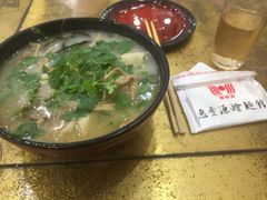 -惠丰源烩面馆(经七路店)