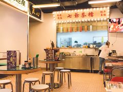 -七爷清汤腩·港式餐厅(金狮广场店)