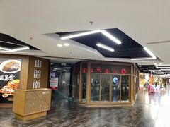 -仲盛世界商城
