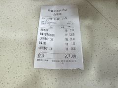 -鹏馨羊羔肉·非遗(新建街店)