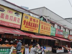 -树木岭集贸市场(劳动东路)