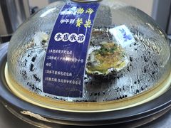 -渔港甄宴·海鲜·地标烟台菜(金沙滩店)
