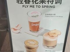 -Seesaw Coffee(环贸iapm店)