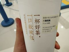 -奈雪的茶(国金中心店)