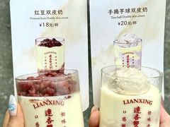 -连杏双皮奶(长沙国金店)