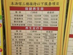 -御池园(顾村公园店)