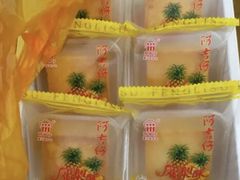 -阿吉仔(大元路店)
