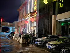 -东兴楼饭庄(六里桥店)