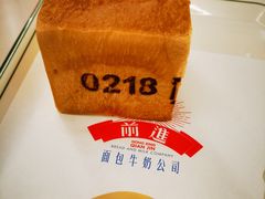 -红星前进面包牛奶公司(君太店)