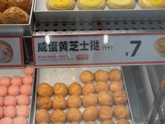 -東更道点心行(崂山丽达店)