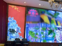 -聚鑫阁江浙菜·非遗传承技艺(青村帝华园店)