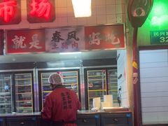 -水巷子·巴掌腰片重庆火锅(云纺店)