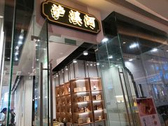 -吾悦广场(南京鼓楼店)