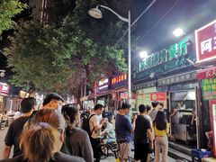 -同来顺烧烤餐厅(哈尔滨道店)