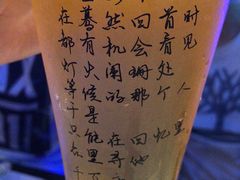 青岛原浆-西街夜油条·麻团包乌饭