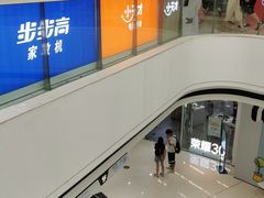 -万达广场(东营西城店)