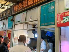 门面-嘉荟市场(北新泾店)