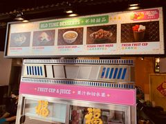 -马来西亚美食街