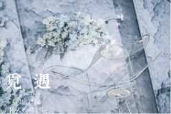 -觅遇Meet U私人婚礼定制(潮汕店)