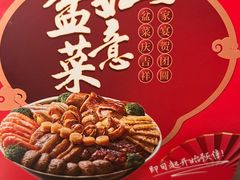 -新旺茶餐厅(鑫耀·光环live店)