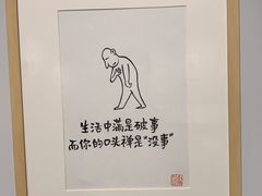 -【朵云轩艺术中心】博洛尼亚插画展·中国巡展·上海站