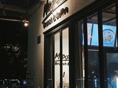 -Maxpoint Kitchen 西餐咖啡(乐峰广场店)