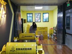 -不倒翁实景剧情密室逃脱(光明凤凰城站店)