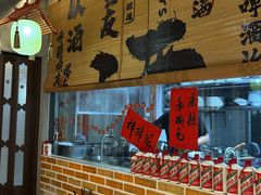 -耙吉吉川味小酒馆(本地人回头店)
