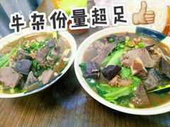 -正宗阳山牛杂(东城店)