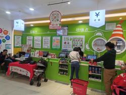 -孩子王童乐园(天津远洋乐堤港店)
