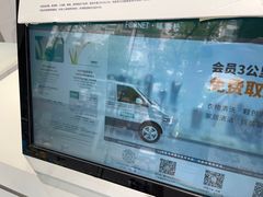 -福奈特洗衣洗鞋(莘谭路店)