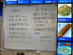 -渔村盛宴(航空新城店)