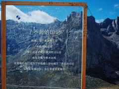 -莲宝叶则景区