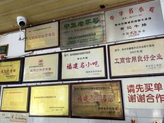 -好成财牛排馆(涂门街总店)