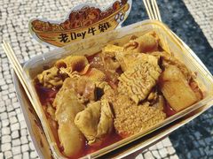 -老day牛杂(官也街总店)