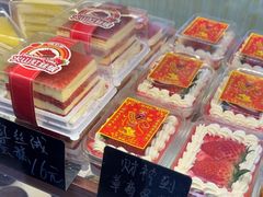 -包满意面包糕点(东坝店)
