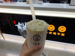 -古茗(湖南湘潭科大店)