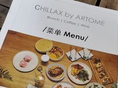 -CHILLAX轻乐时(侨建·Hi City店)