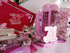 -保定百货大楼(裕华西路店)