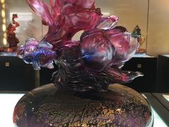 -上海琉璃艺术博物馆