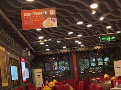 -老浒记烤鸭-北京菜(琉璃厂店)