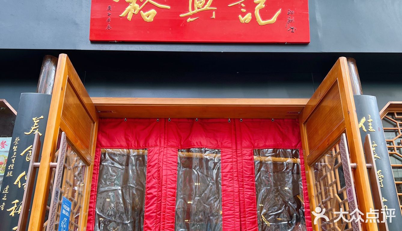 🤨他们家的独家美食—梭子蟹粉面