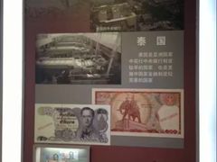 -沈阳金融博物馆