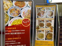 -天下客饭店(中山路店)