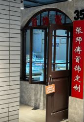 -张师傅首饰加工修理(西单华威潮铺街店)