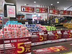 -永旺梦乐城(金银潭店)