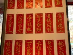 菜单-捷信牛奶甜品世家(五道口店)