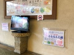 -Yuami屋
