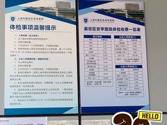 -上海市嘉定区安亭医院