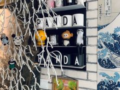 -熊猫一间店欧式奶茶铺